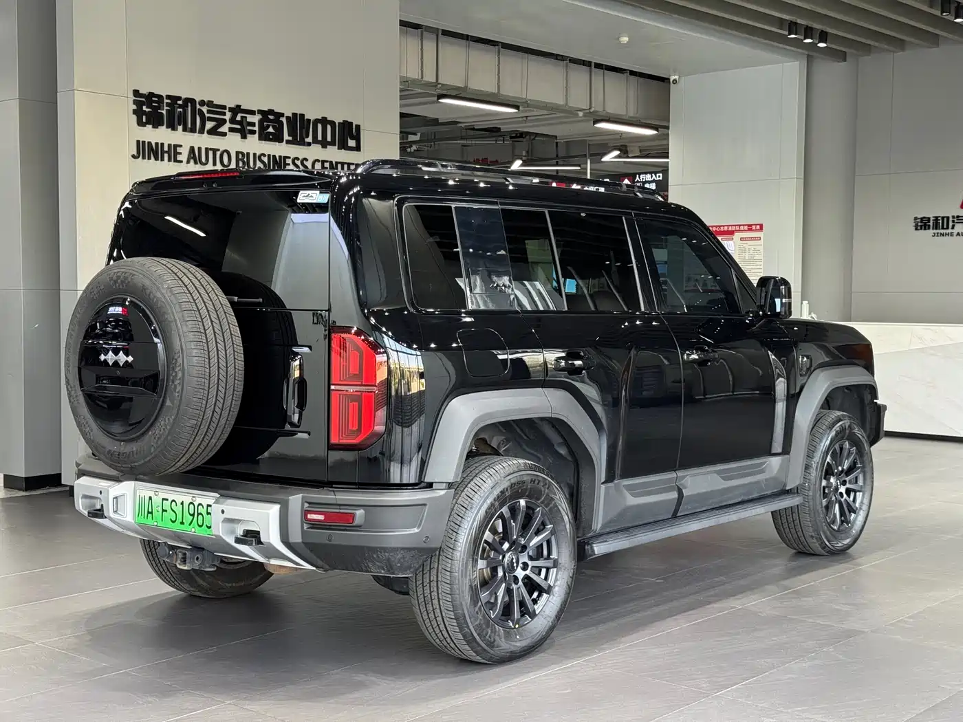 FANG CHENG BAO LEOPARD 5