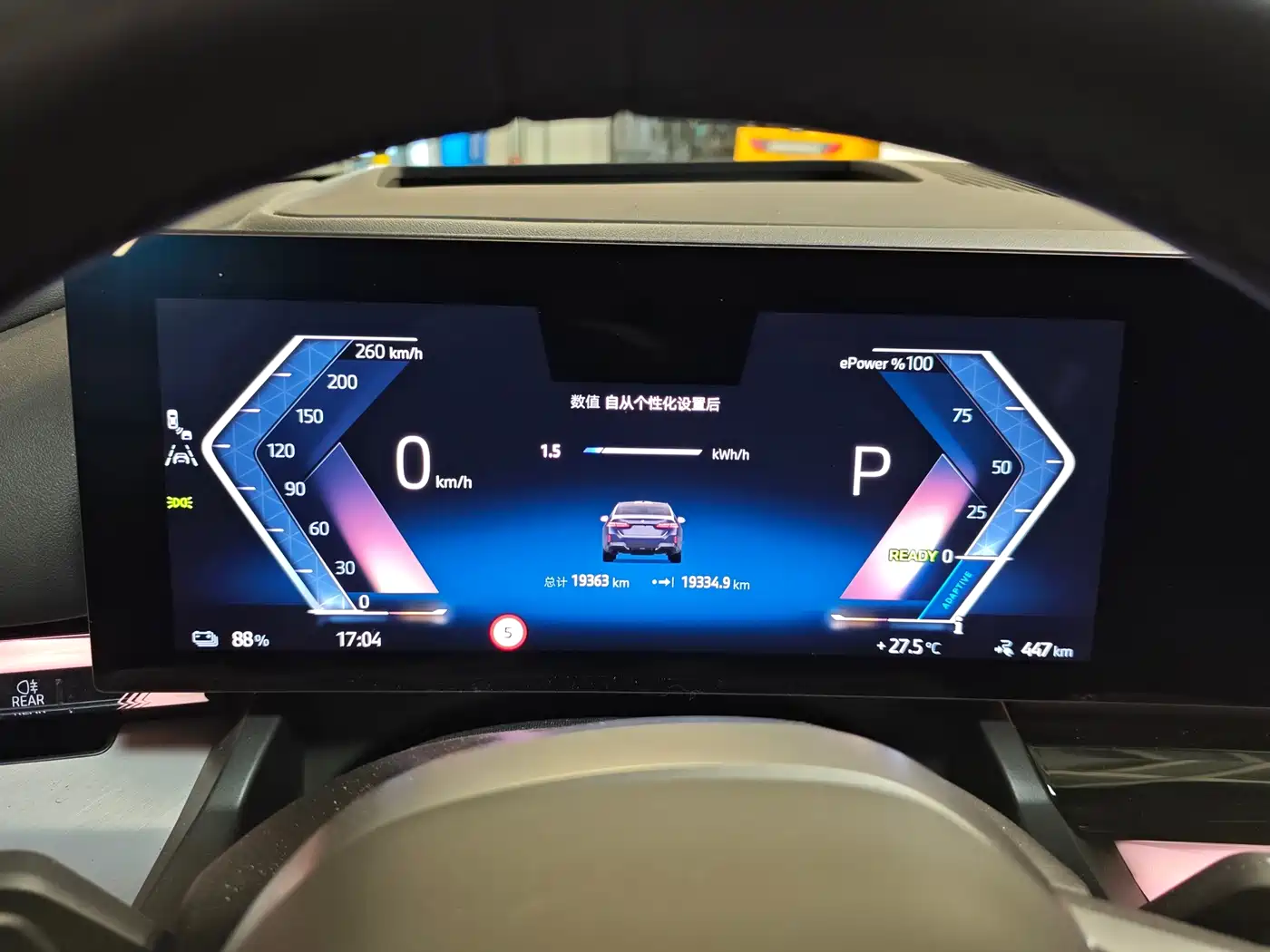 BMW i5 2025 2025 eDrive 40L M Sport Package