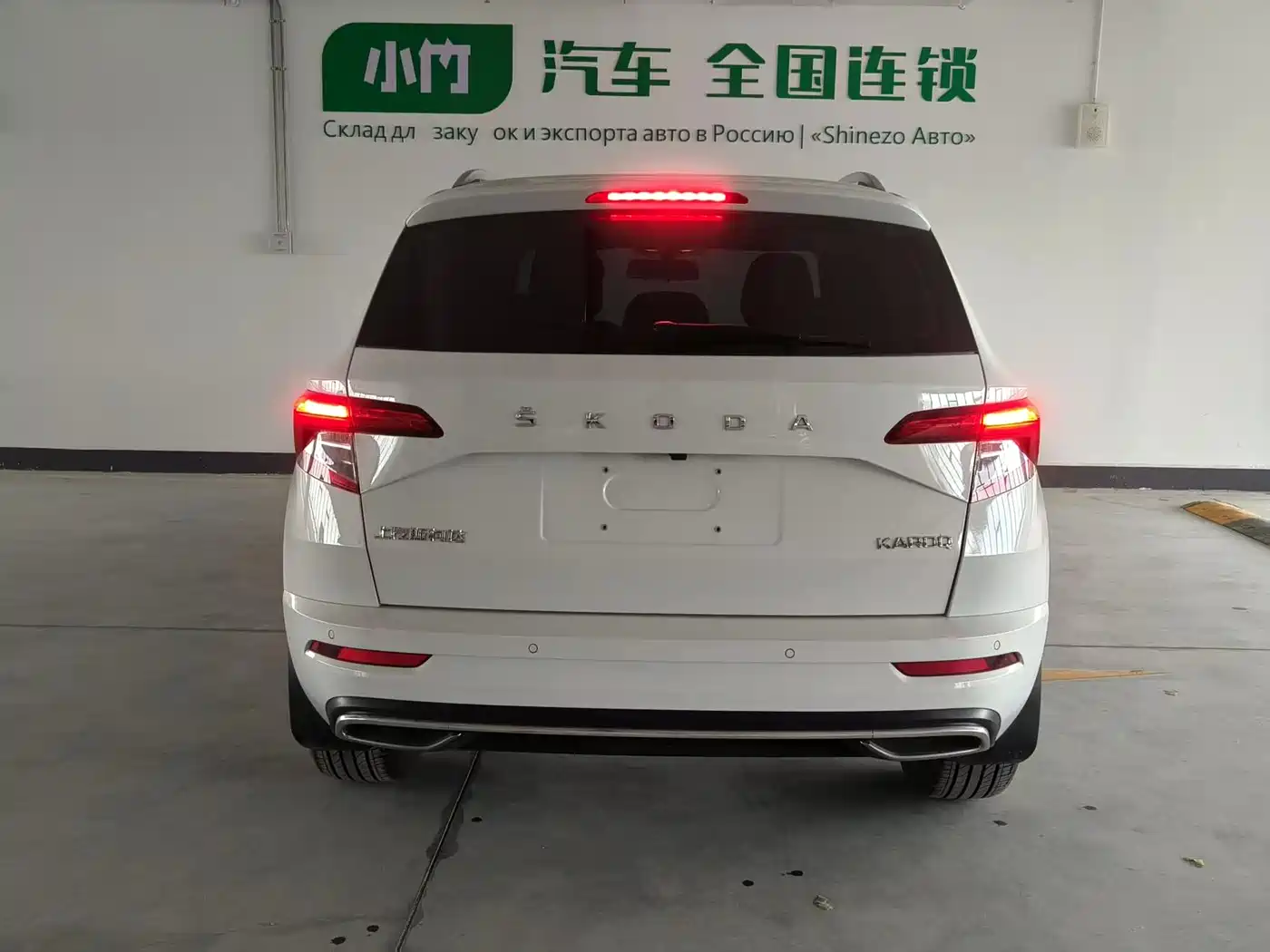 Škoda Karoq 2023 TSI280 Luxury Edition фото 5