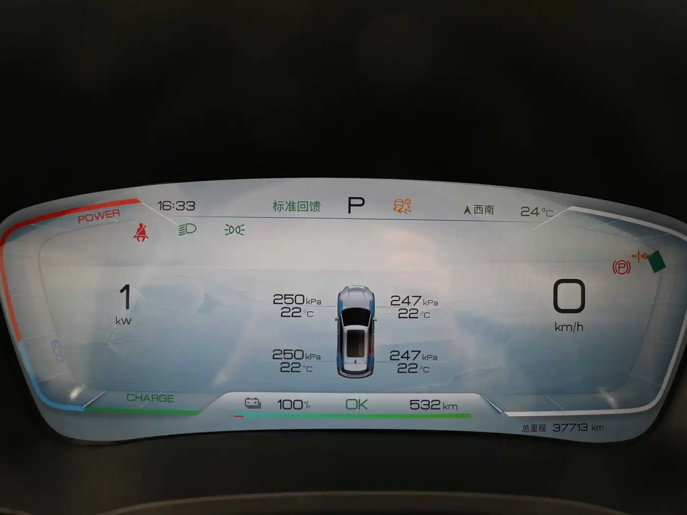 BYD Song PLUS PHEV 2023 Champion Edition EV 520KM Premium фото 9