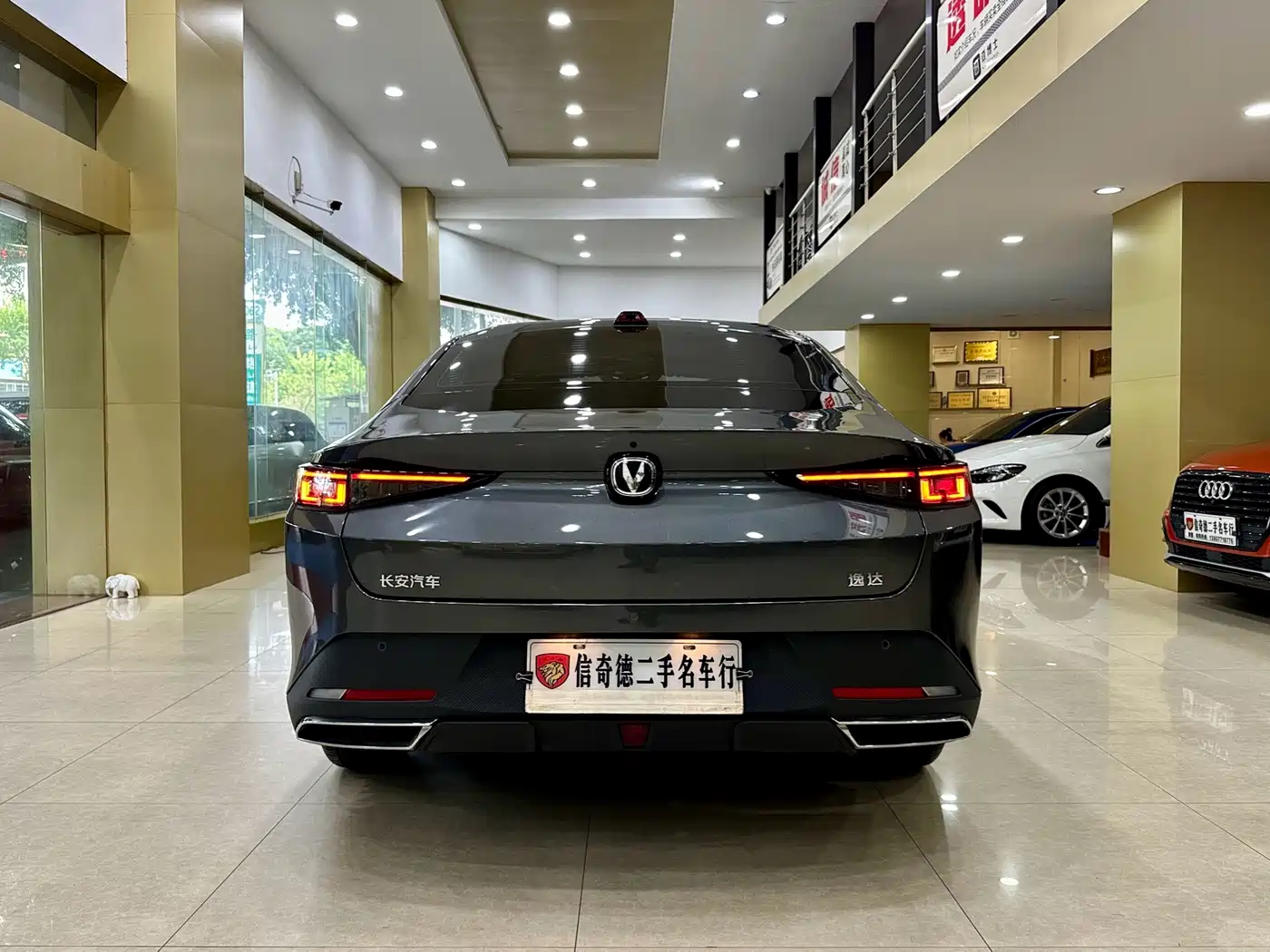 Changan Yida 2023 2023 Blue Whale NE 1.5T GDI DCT Exclusive