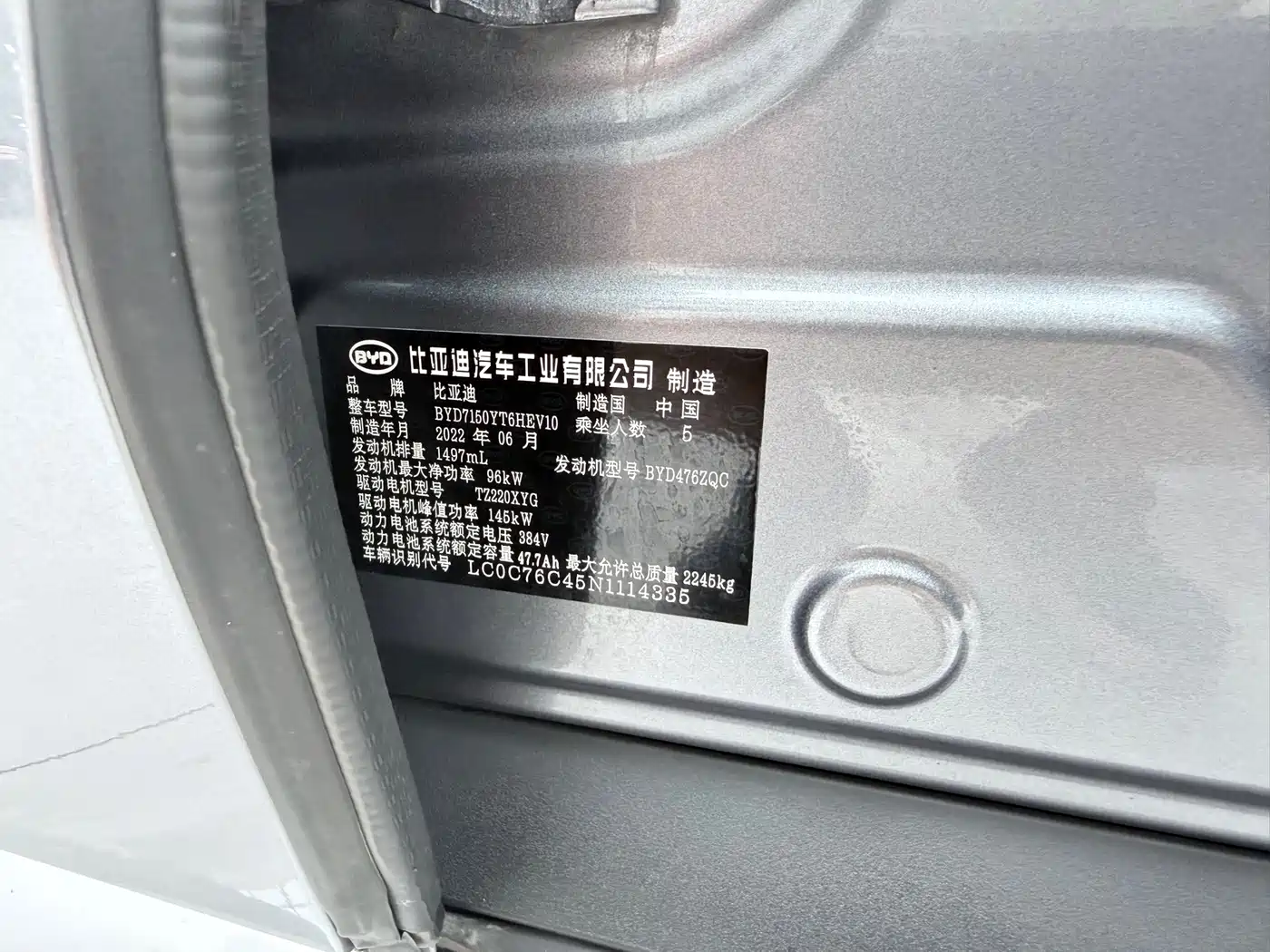 BYD Han 2022 DM-i 121KM Premium Edition фото 14