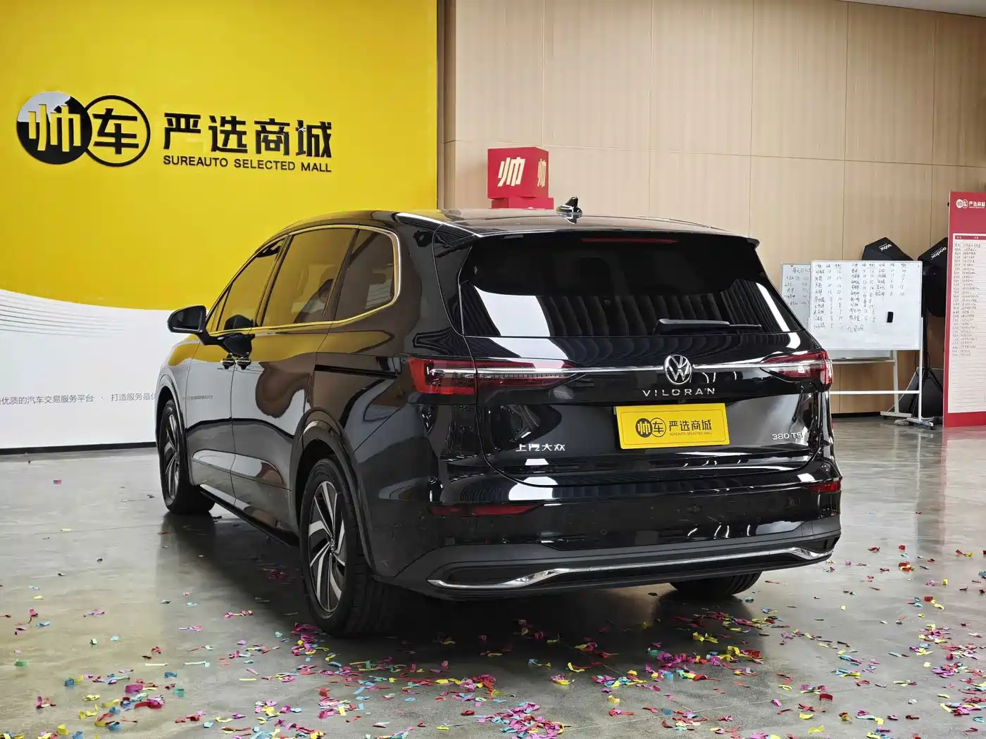 Volkswagen Viloran 2025 2024 380TSI Prestige Edition