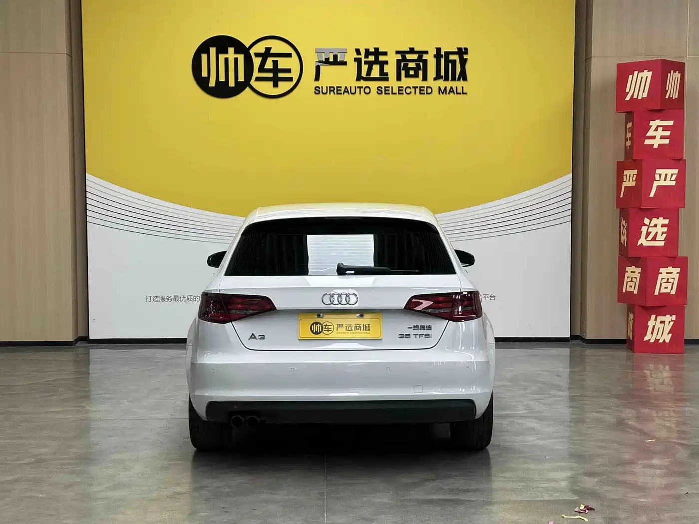 Фото 7 - Audi A3