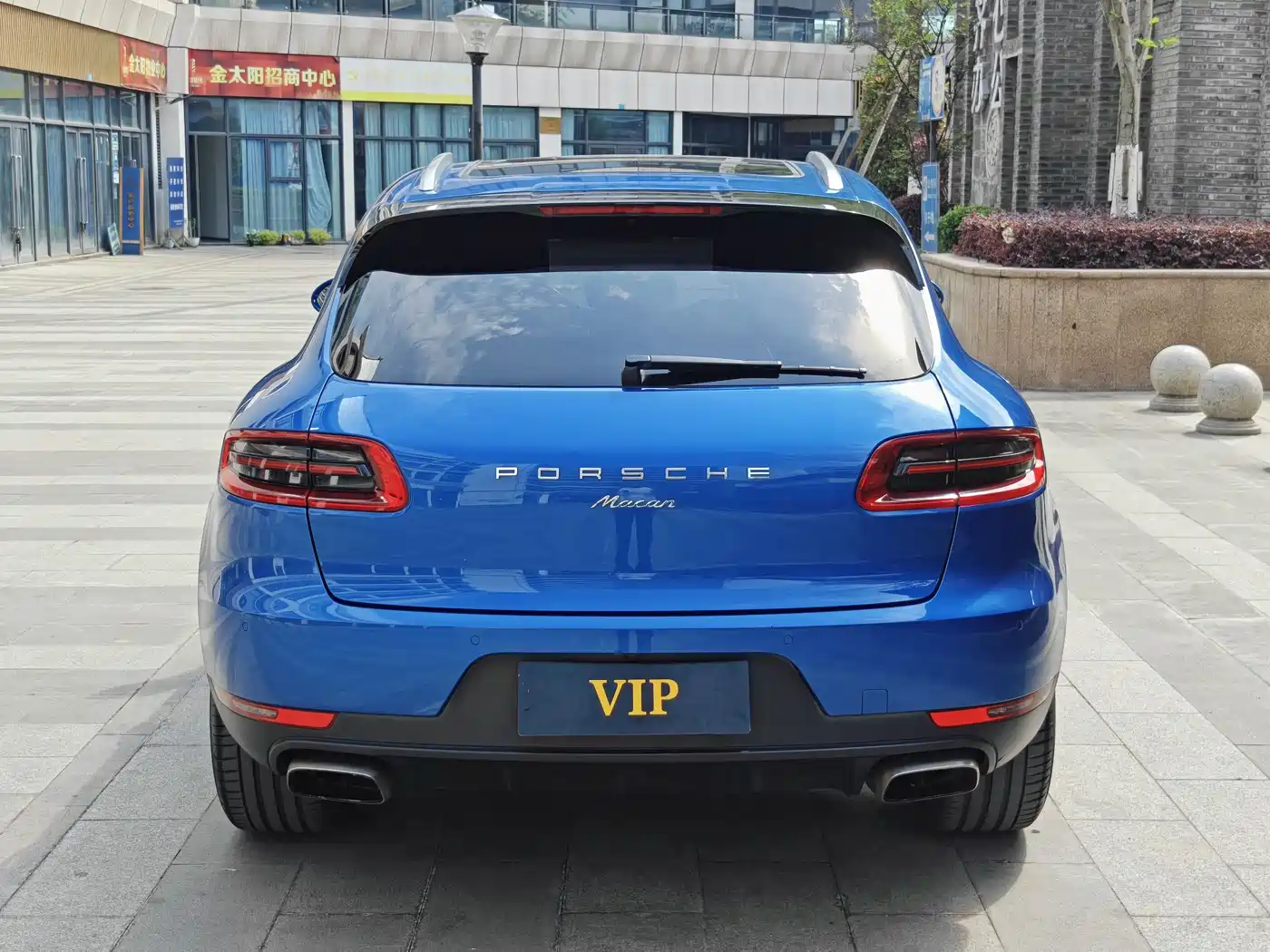 Porsche Macan 2014 Macan 2.0T фото 6