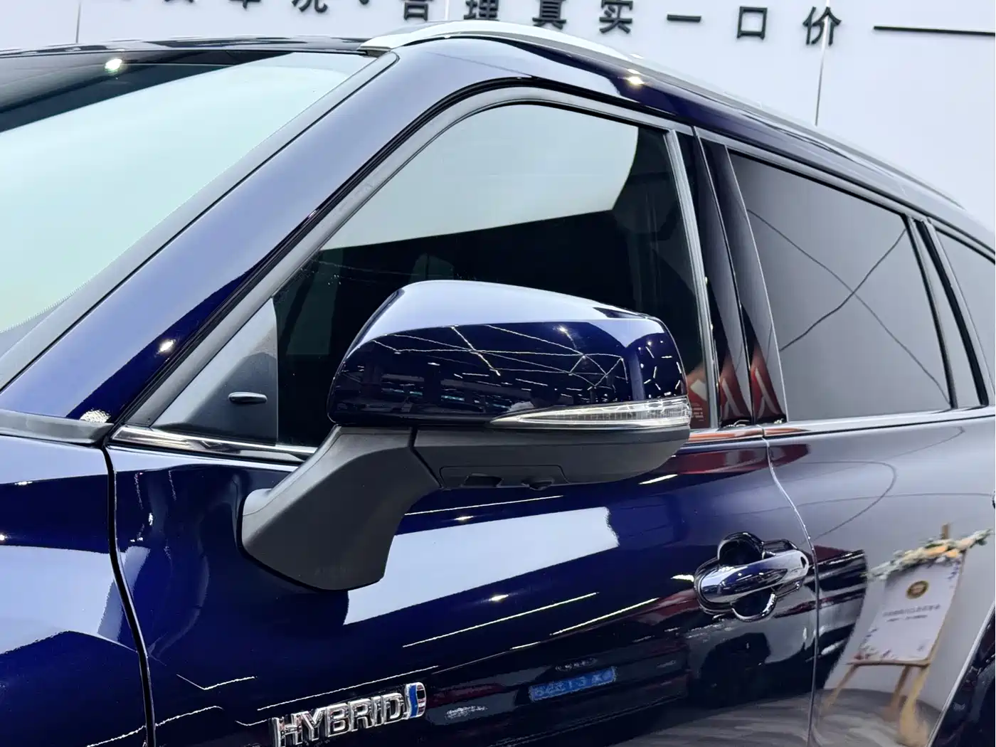 Toyota Highlander 2022 Dual Engine 2.5L 4WD Supreme Edition 7-Seater фото 23