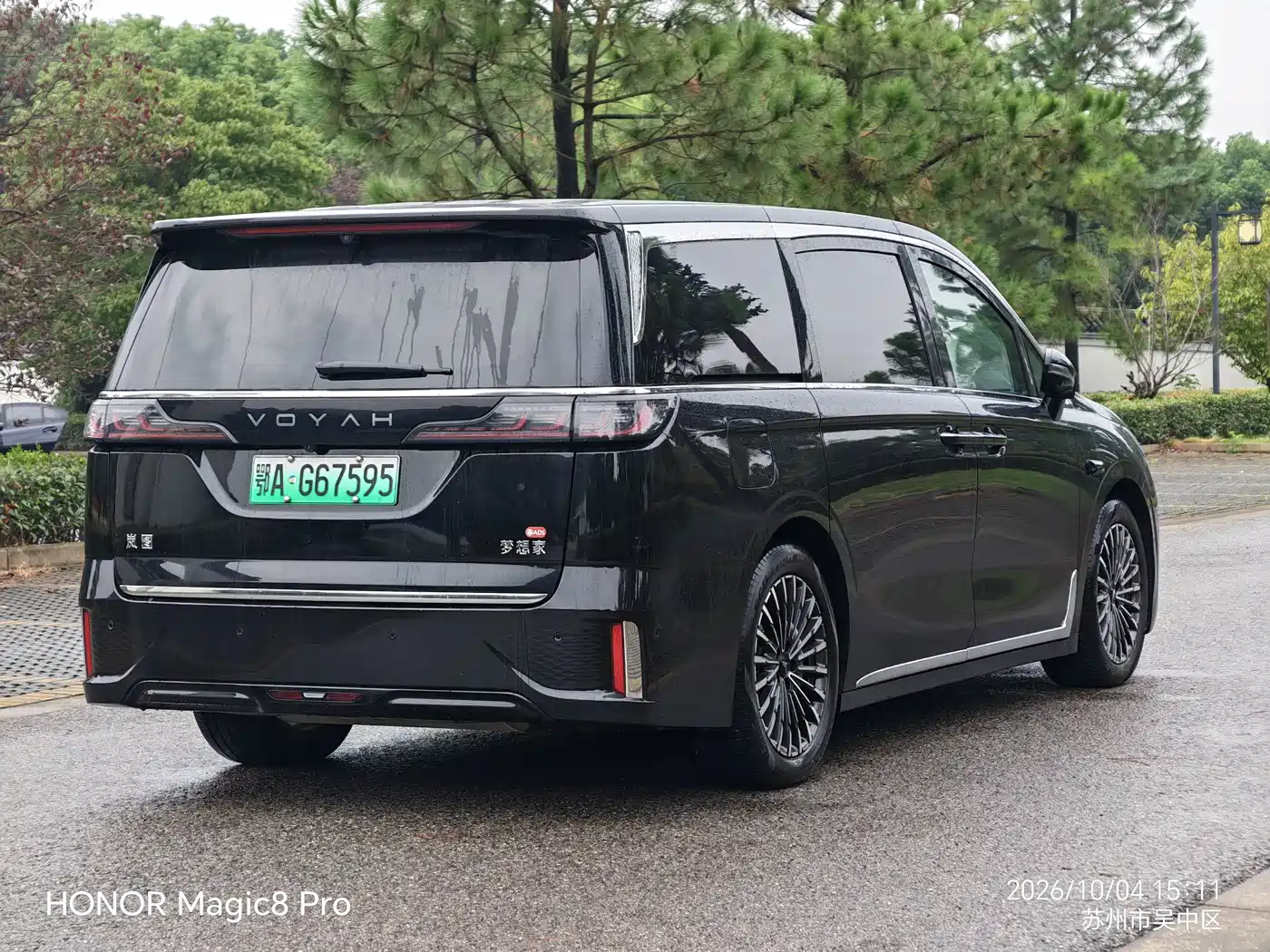 Voyah Dreamer 2025 2025 Model PHEV Basic Version