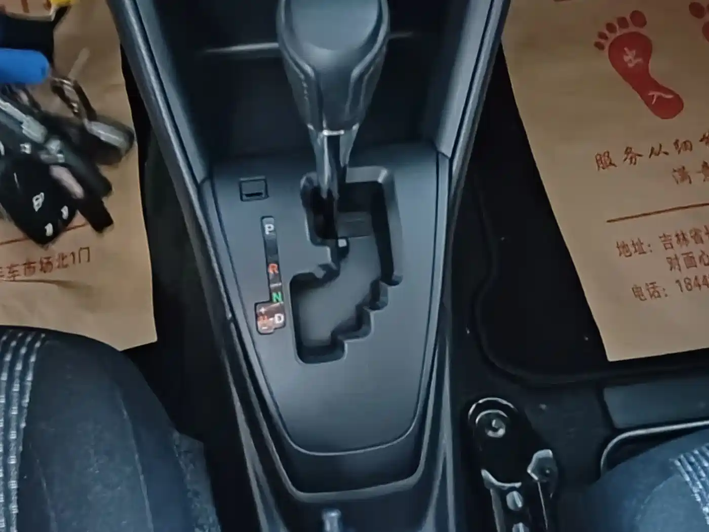 Toyota Vios 2019 1.5L CVT Chuangxing Edition фото 14
