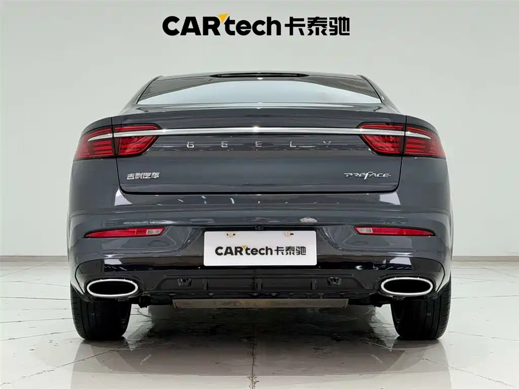 GEELY AUTOMOBILE XINGRUI