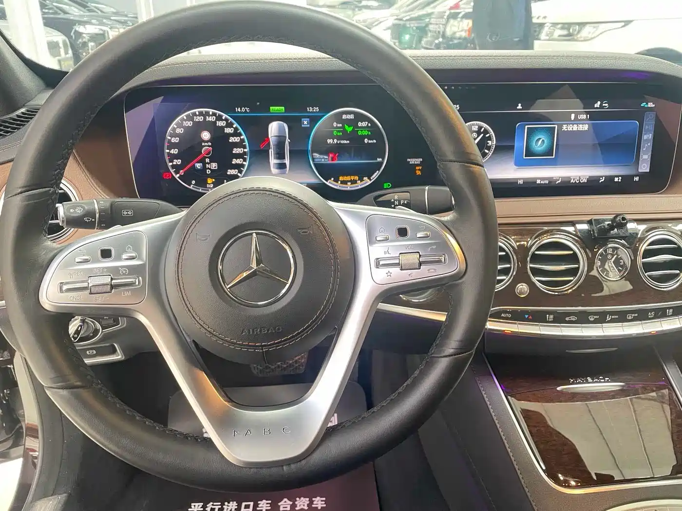 Mercedes-Benz S-Class 2019 S 320 L Ultimate Edition фото 12