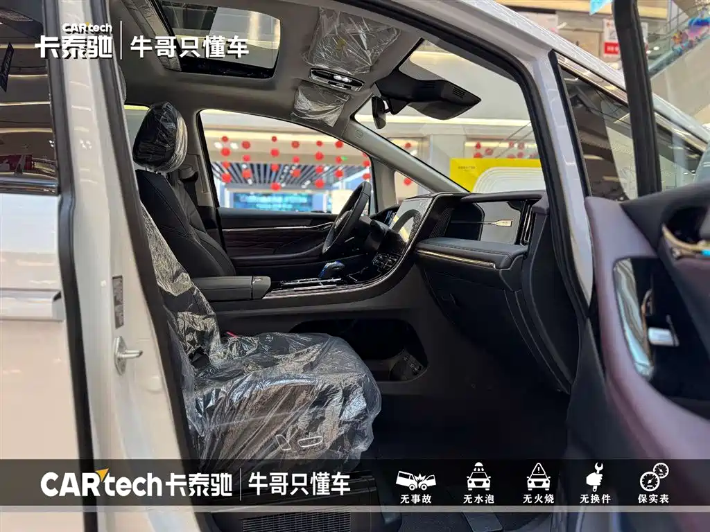 GAC Trumpchi Trumpchi M8 2024 Master Series Super Hybrid фото 19