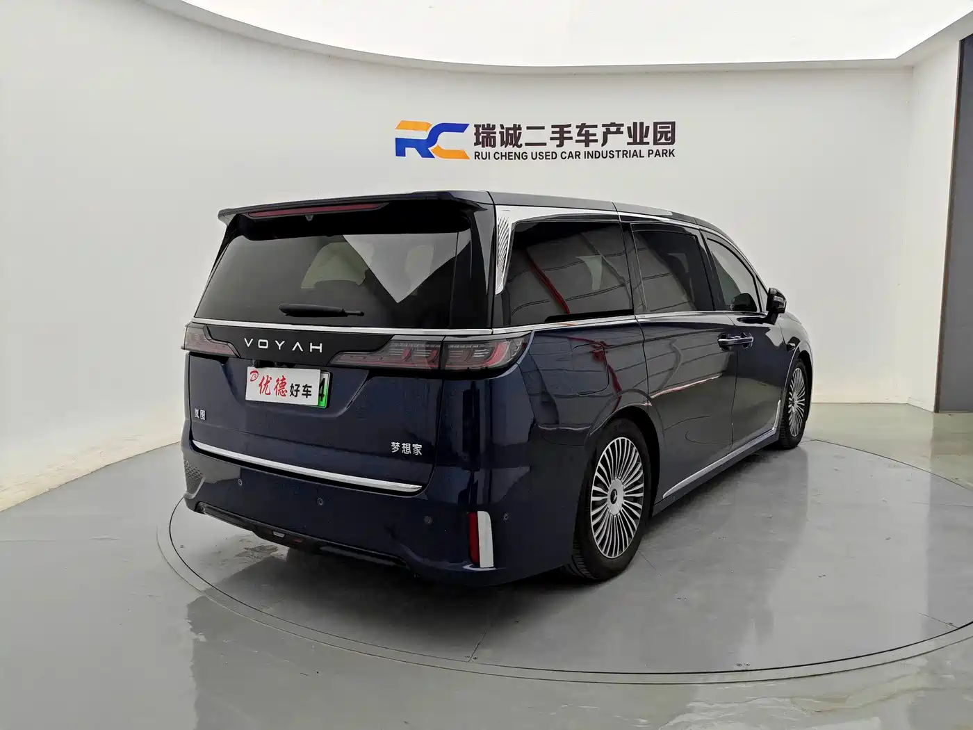 Voyah Dreamer 2025 2025 PHEV AWD Flagship Qian Kun Edition