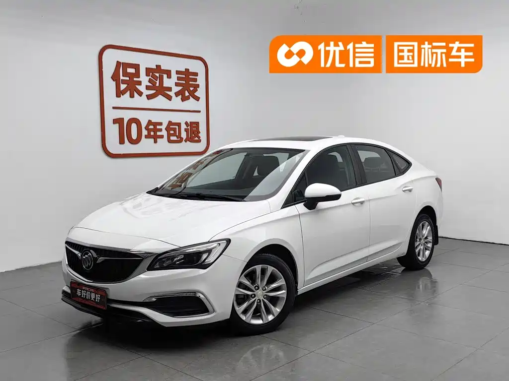 Photo 1 - Buick Verano