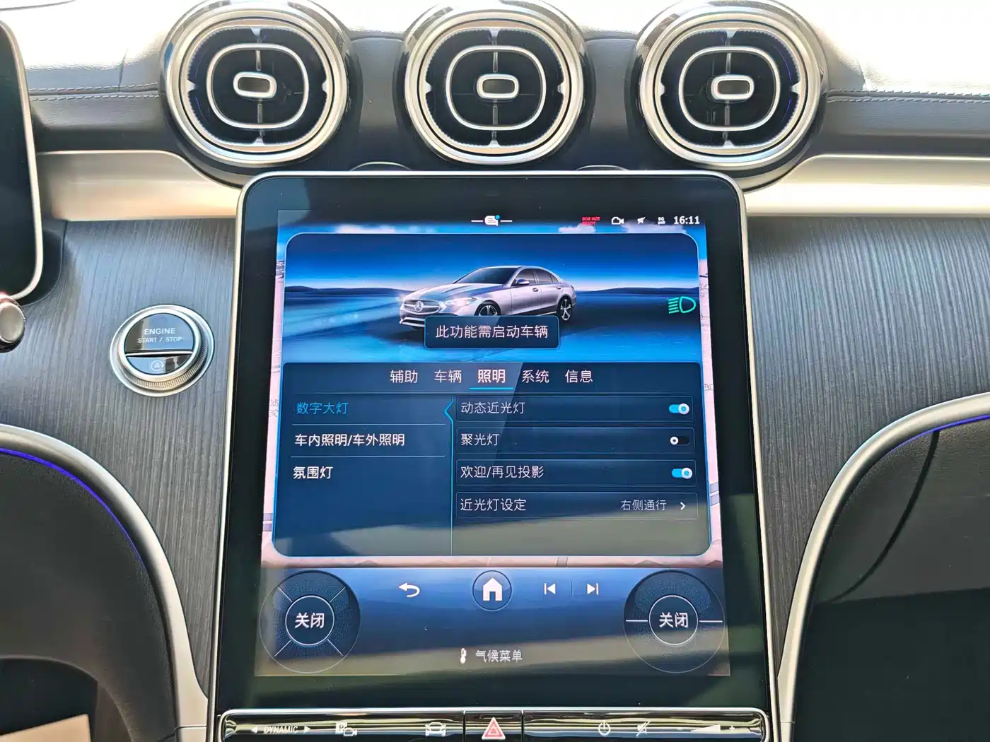 Mercedes-Benz C-Class 2024 Facelift C 260 L 4MATIC Sport фото 15