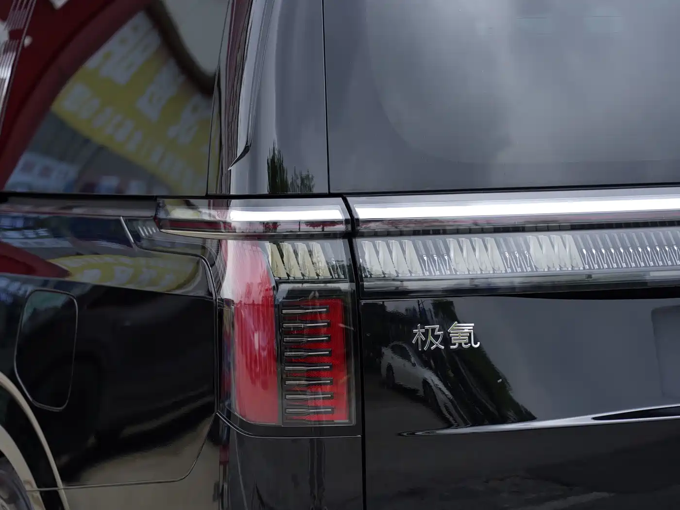 ZEEKR EXTREME KRYPTON 009