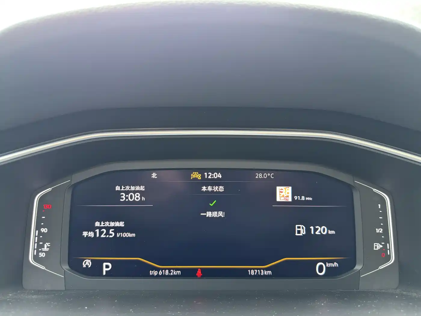 Volkswagen Tiguan L 2025 Model 300TSI Auto 2WD Dragon Edition фото 14