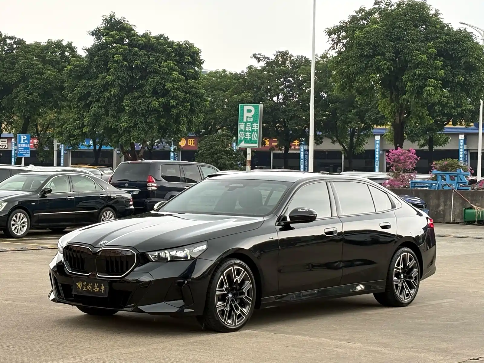 Photo 1 - BMW 5 Series