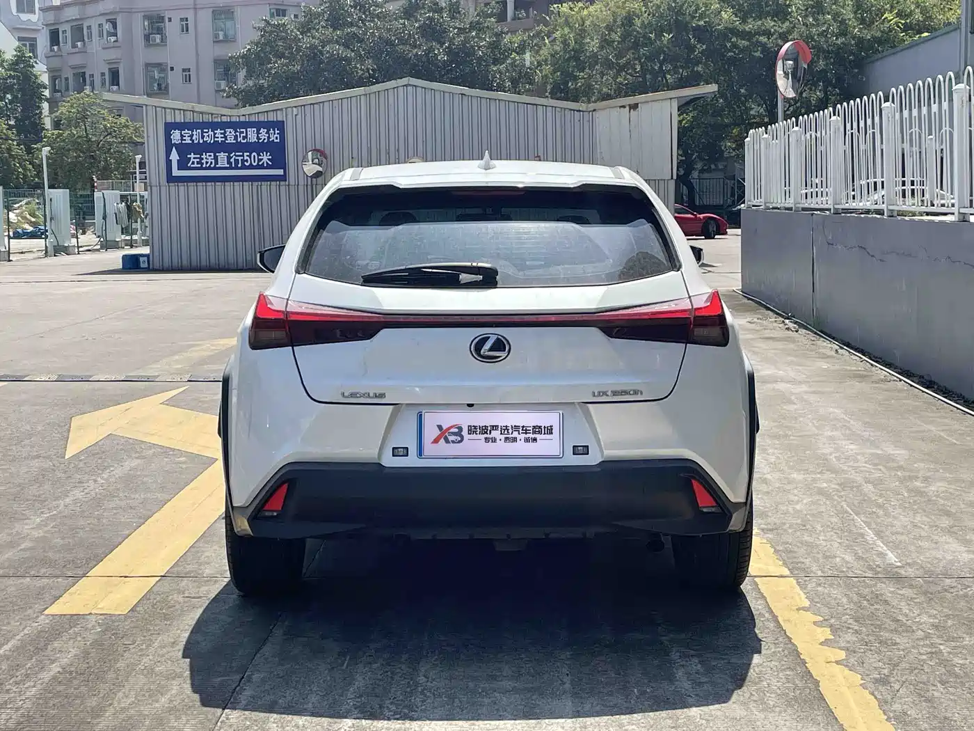 2023 Lexus UX