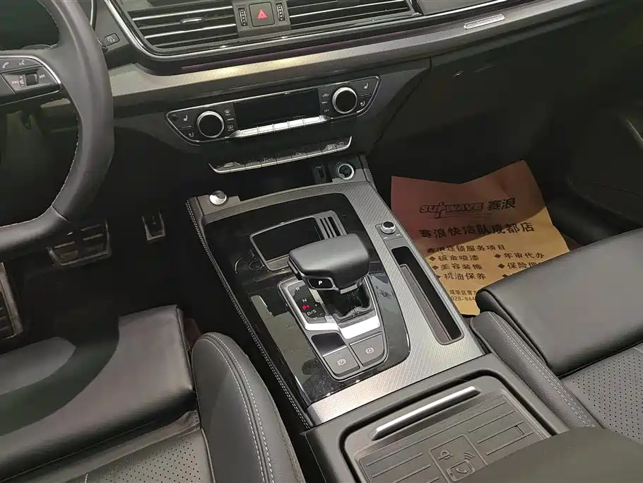 Audi Q5L 2023 40T Luxury Dynamic фото 16