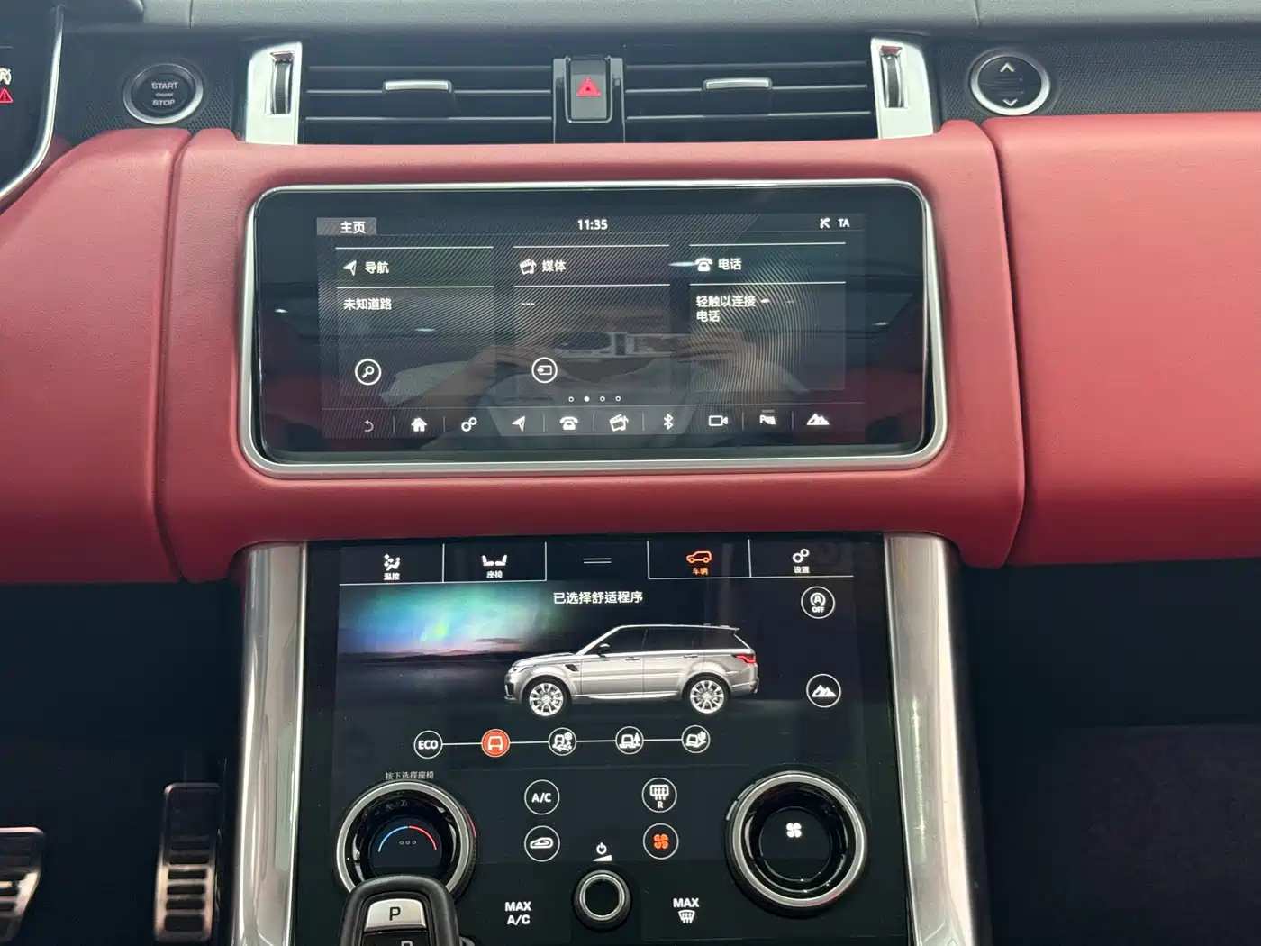 Land Rover Range Rover Sport 2019 3.0 L6 HSE DYNAMIC фото 13