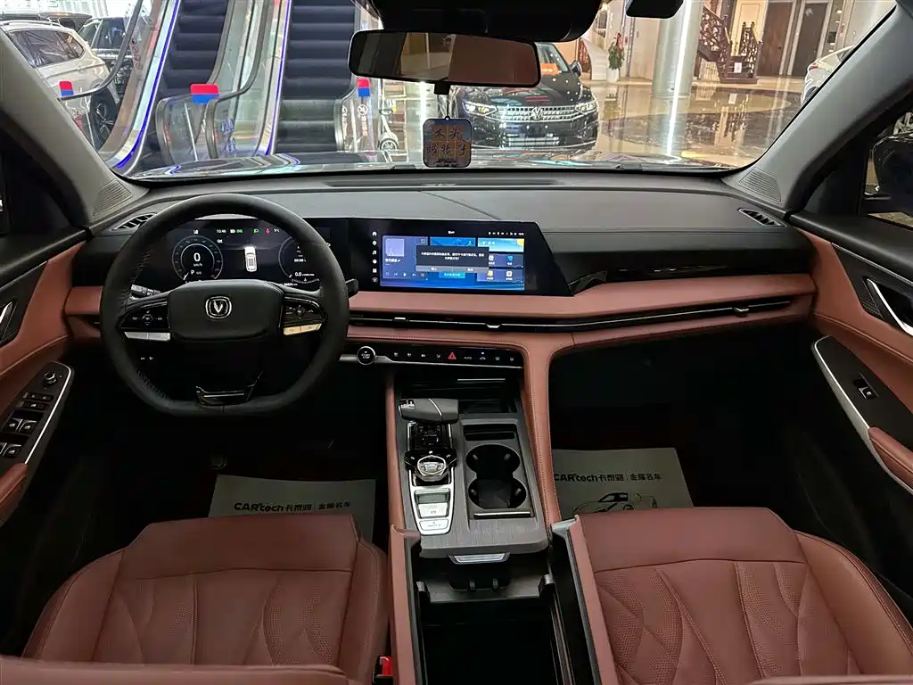 CHANGAN CS75PLUS
