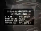 Фото 8 - Geely Coolray