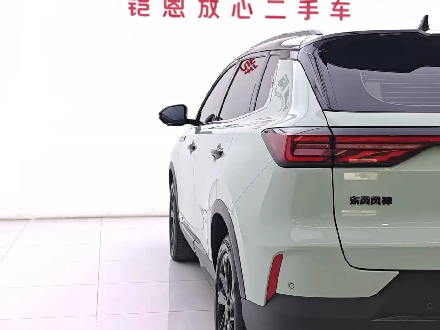Dongfeng Aeolus Haoji 2023 2022 Mach Dual Hybrid 1.5T MHD Dreamer Edition