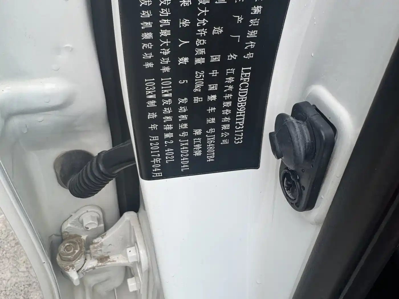Jiangling Yusheng S350 2017 2014 2.4T Auto 2WD Diesel Luxury Sunroof 5-seater