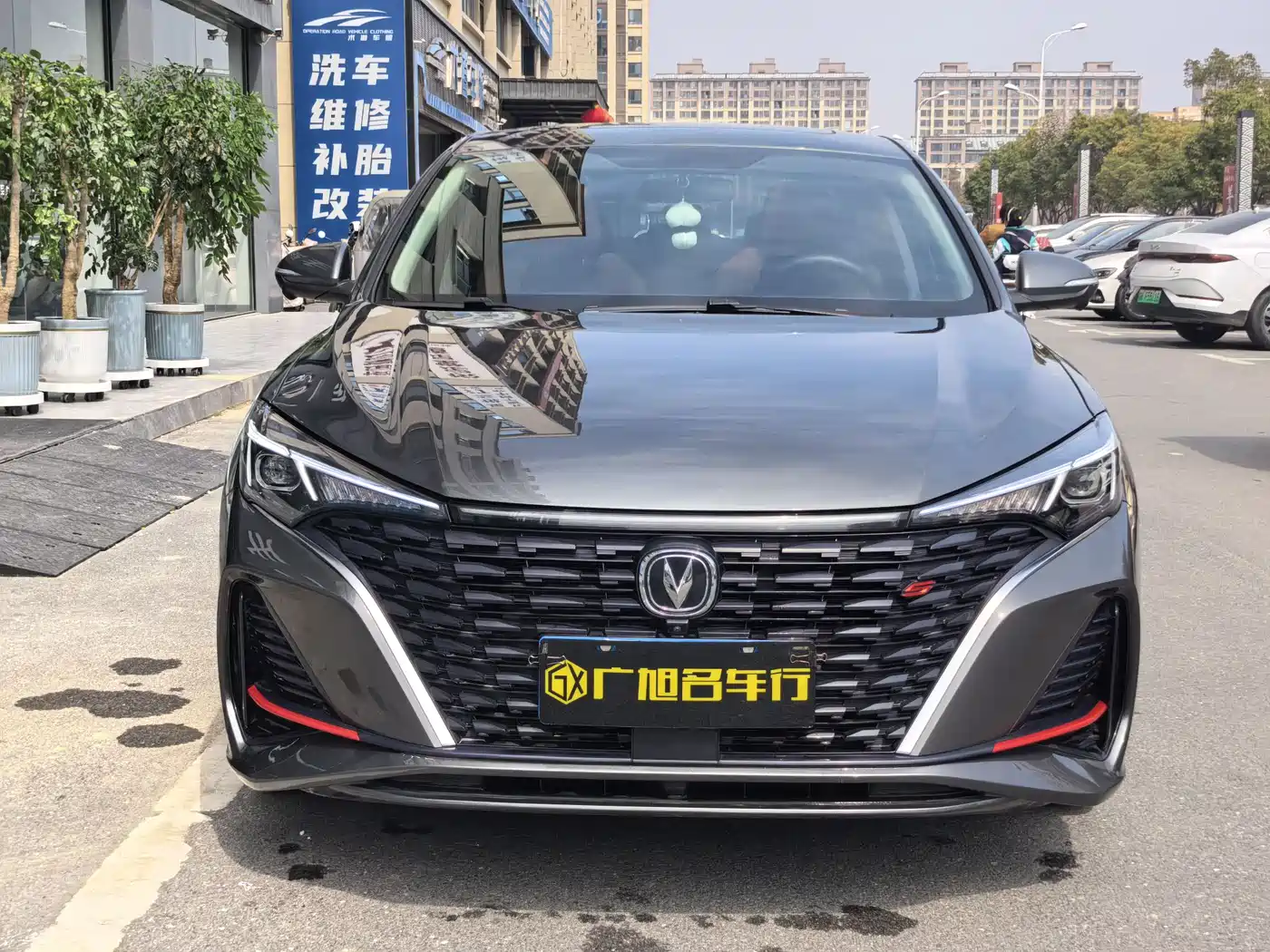 CHANGAN YIDONG