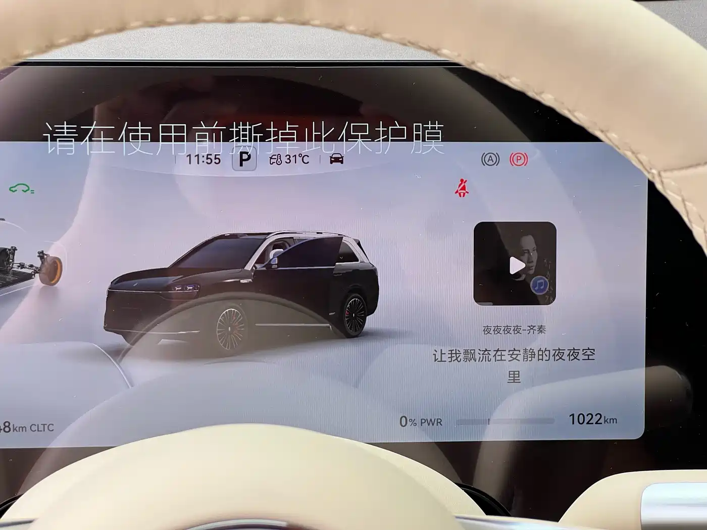 AITO Wenjie AITO M9 2026 Pure Electric Ultra Edition 100kWh 6-seater фото 16