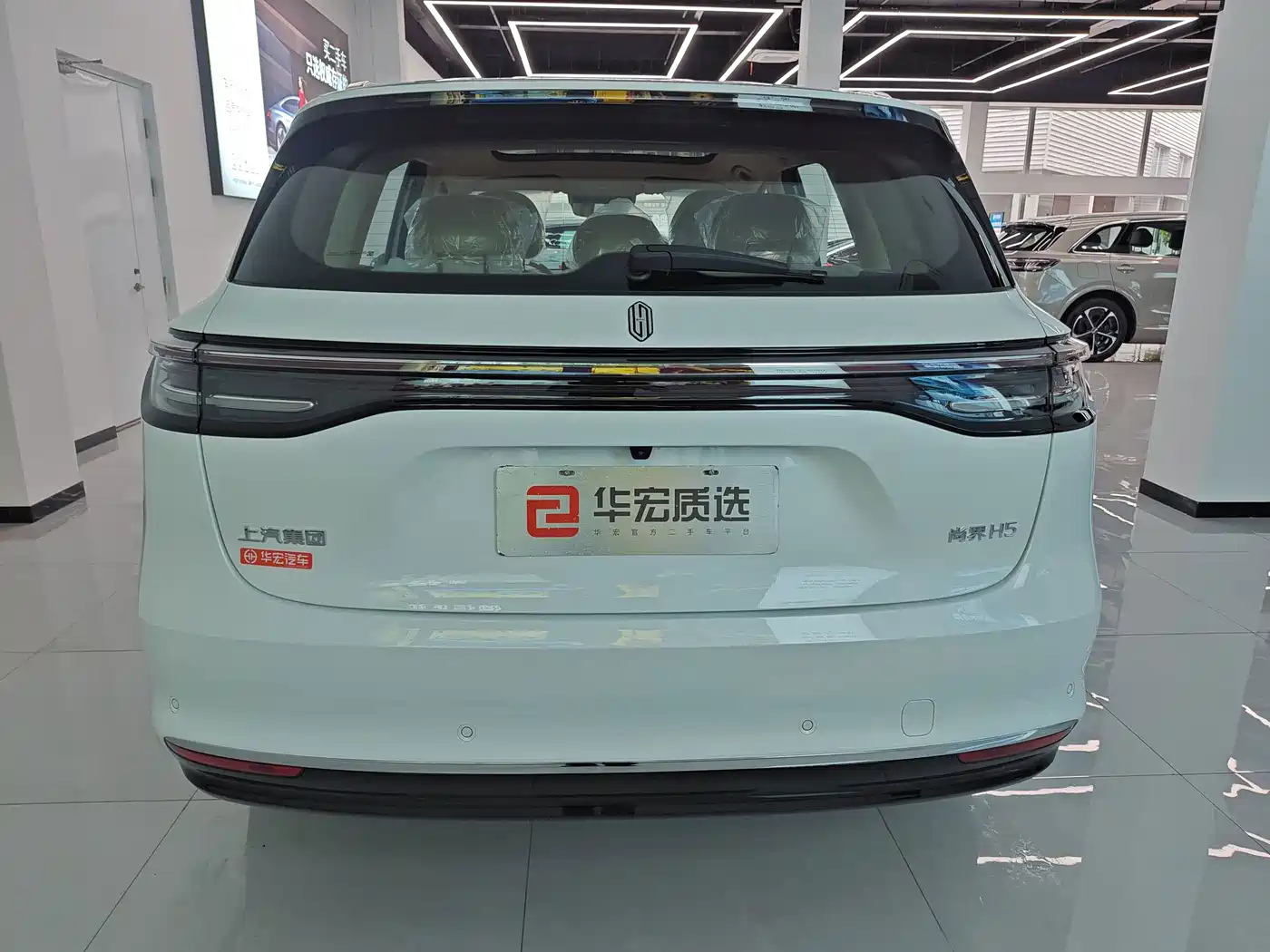 Shangjie SUV 2026 2025 Model Extended Range Pro
