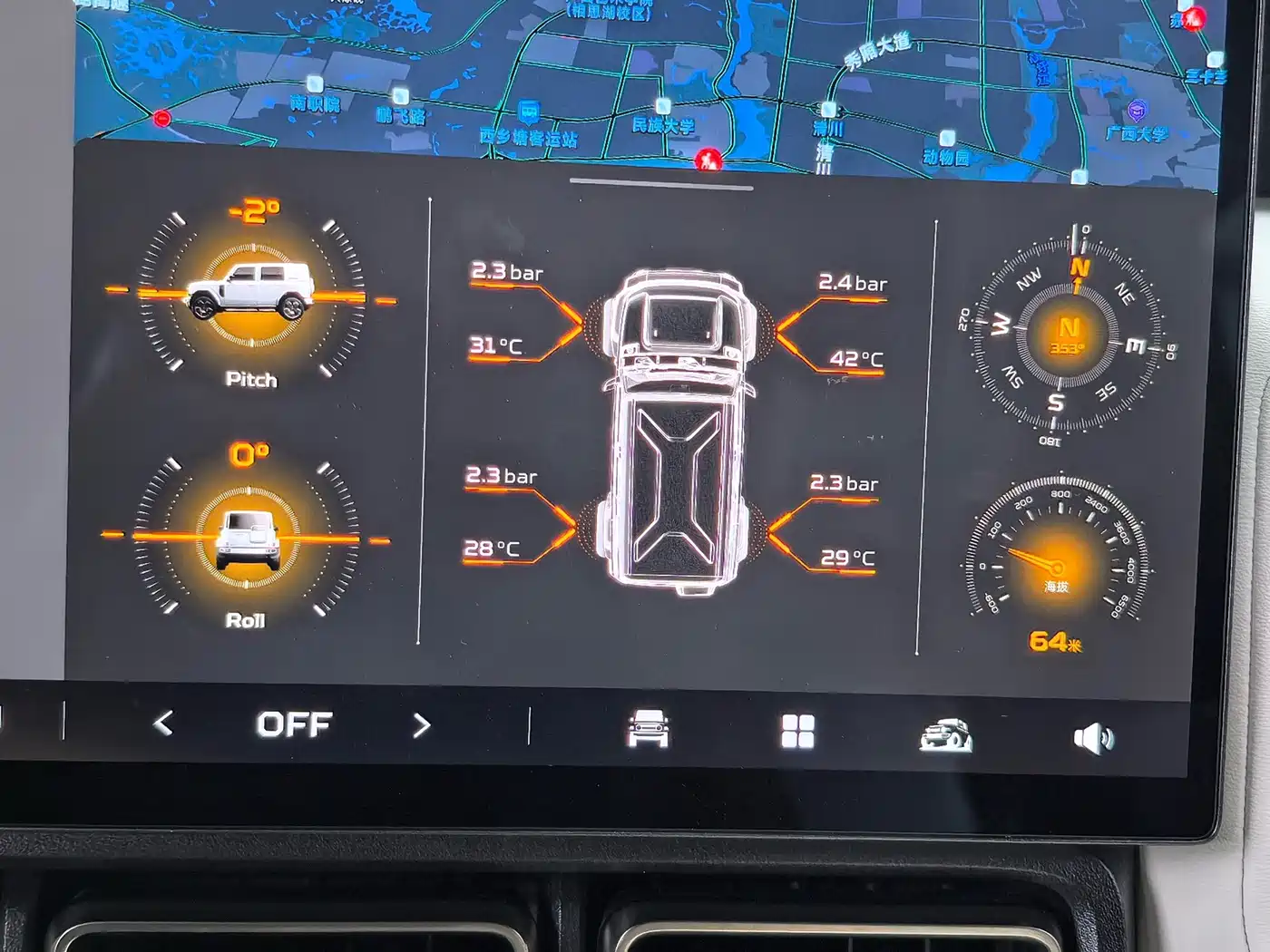 Фото 21 - iCAR V23