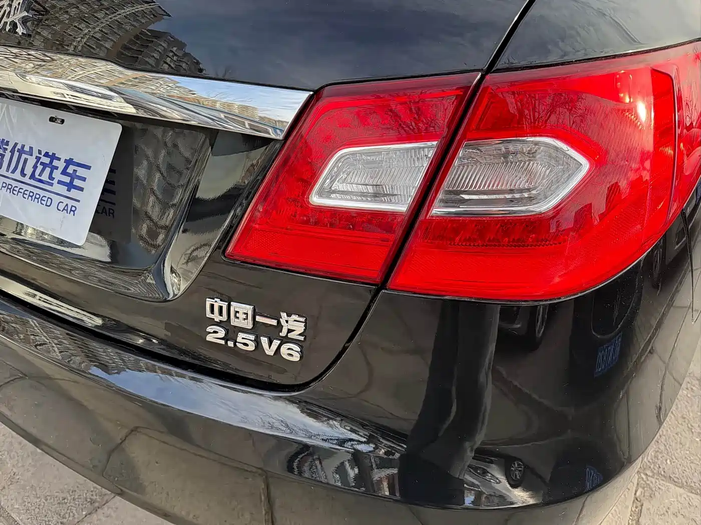 Hongqi H7 2015