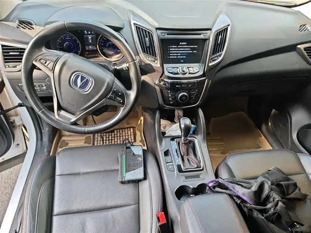 CHANGAN CS75