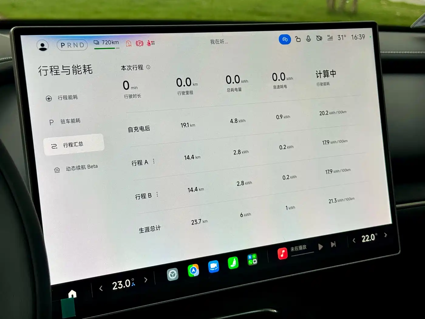 Xiaomi Auto Xiaomi SU7 2026 Rear-Wheel Drive Edition фото 16