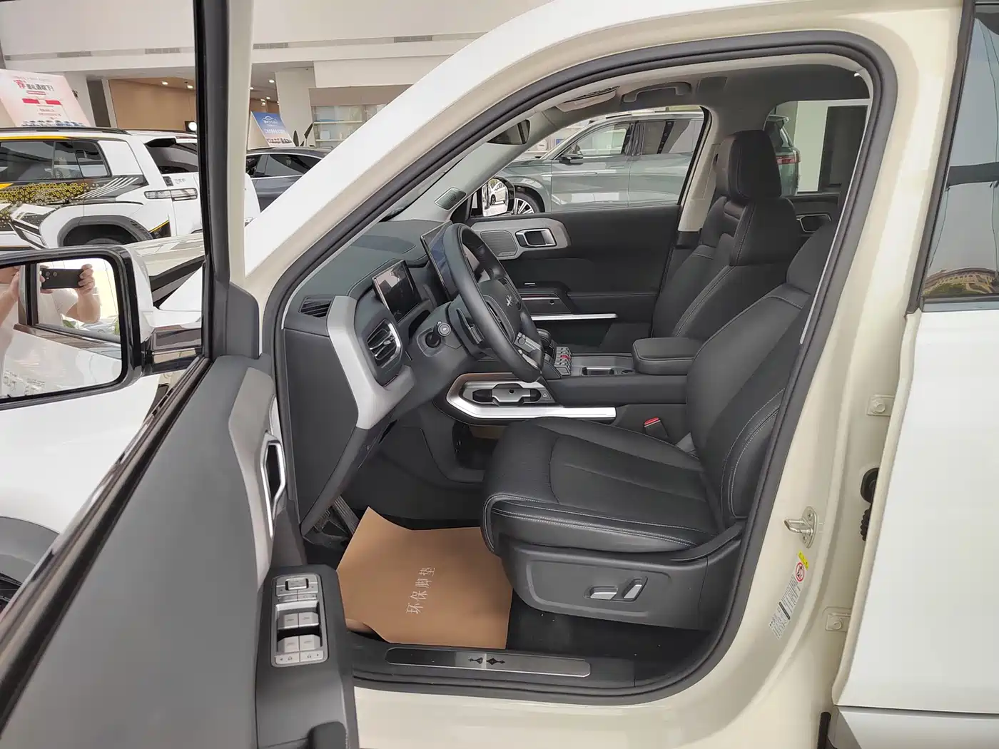 FANG CHENG BAO TITANIUM 3