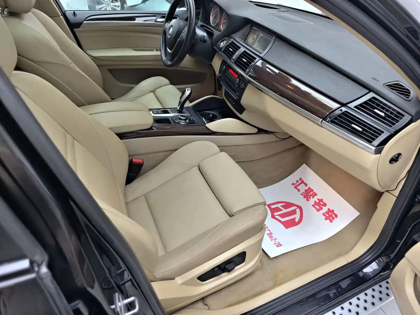 Photo 19 - BMW X6