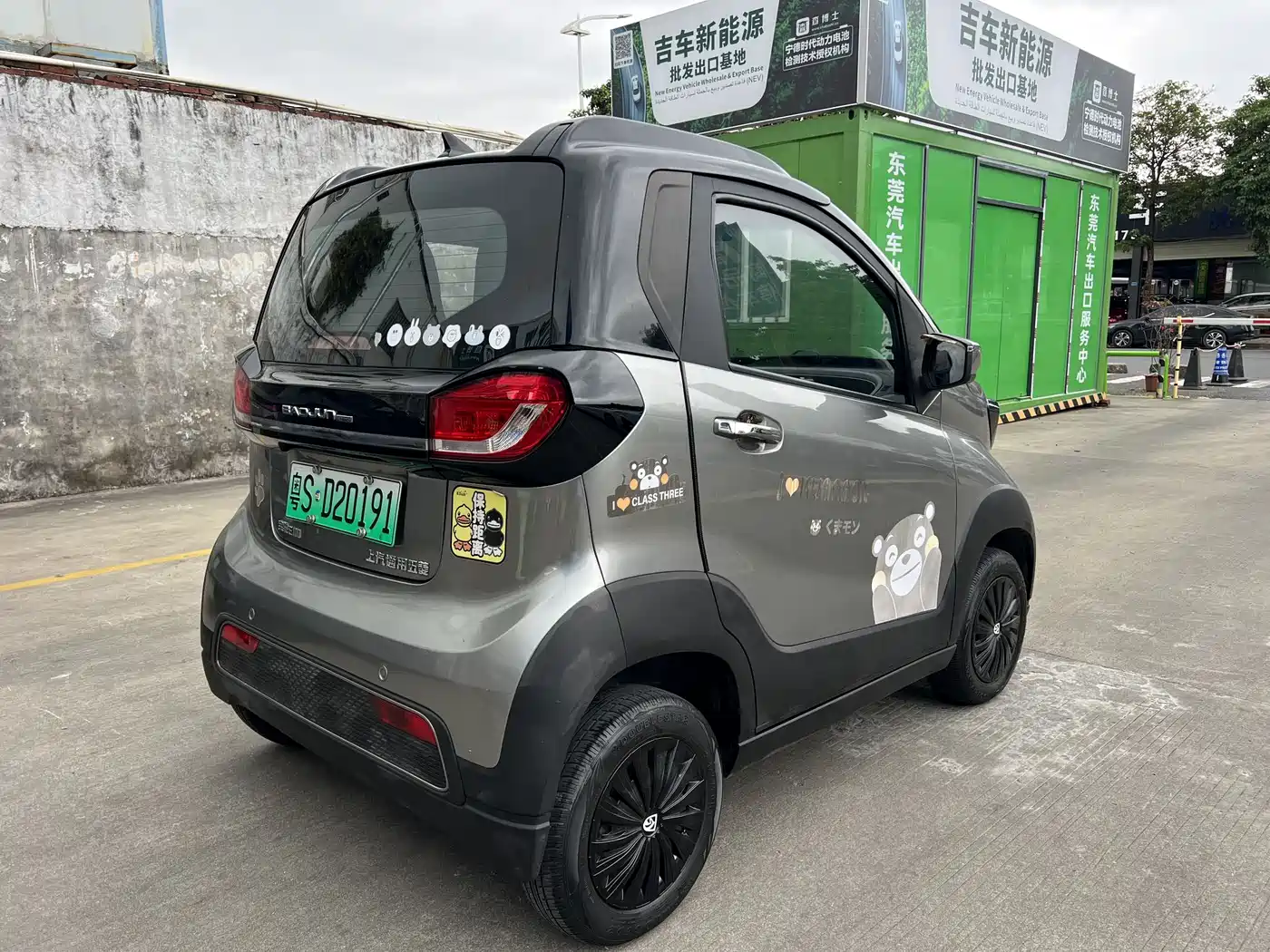 BAOJUN E100