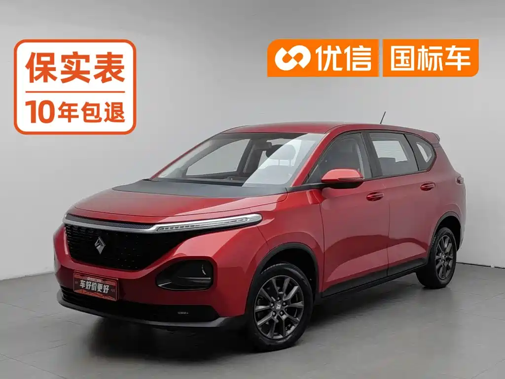2021 Baojun RM-5