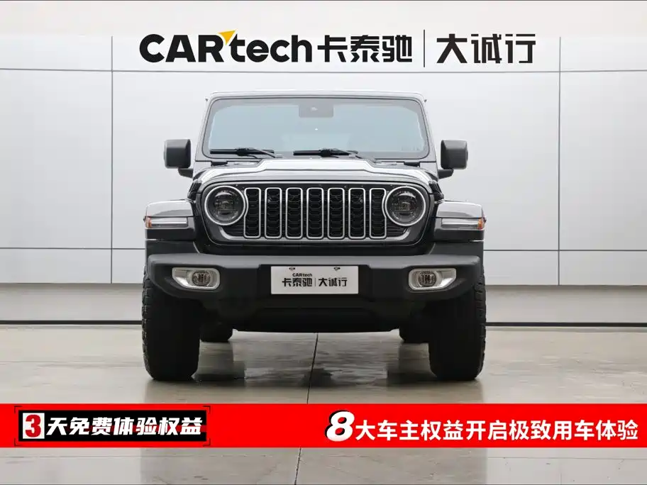 2024 Jeep Wrangler