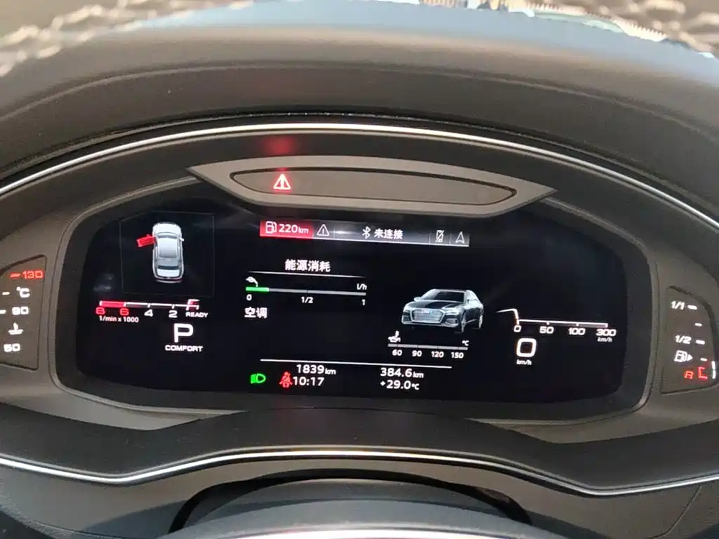 Audi A6L 2026 2024 40 TFSI Luxury Dynamic
