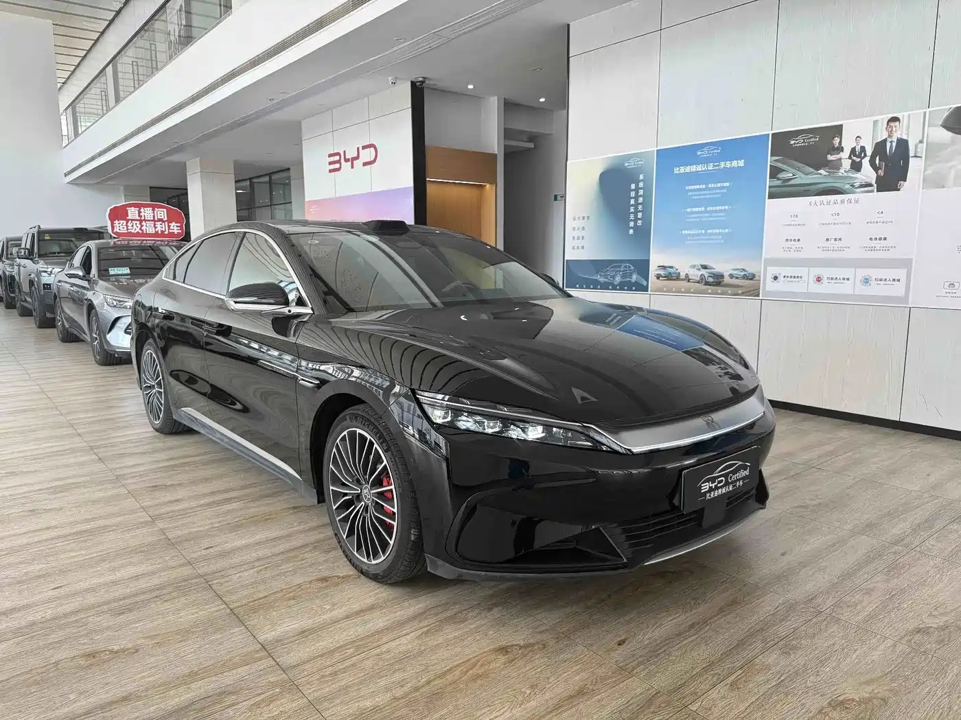 2025 BYD Han