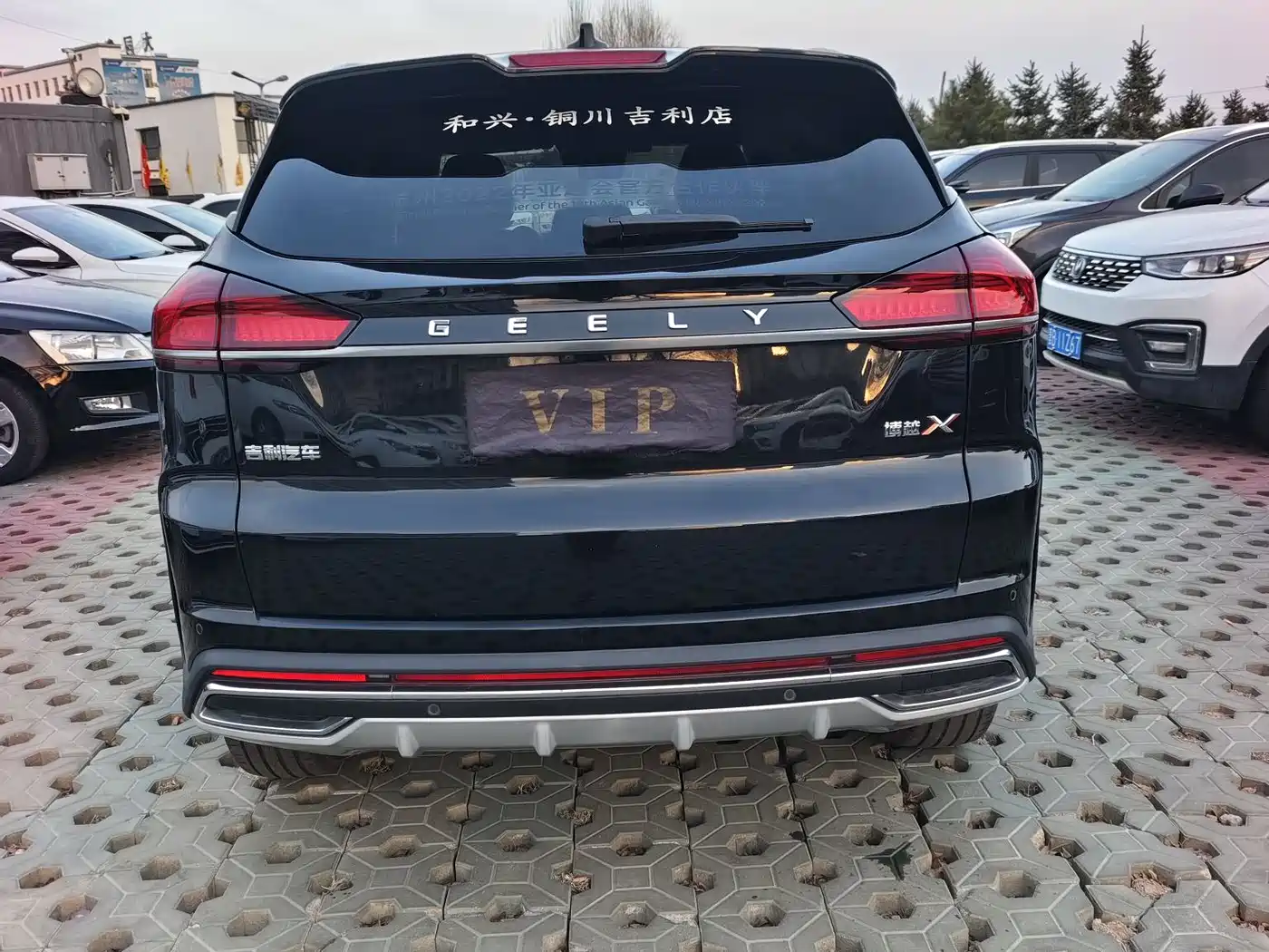 GEELY AUTOMOBILE BOYUE