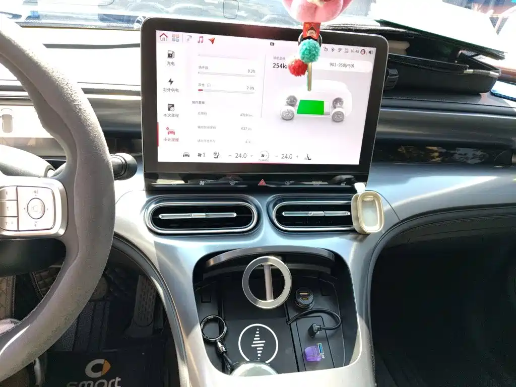 smart Elf #1 2026 2026 Model Smart Upgrade Edition