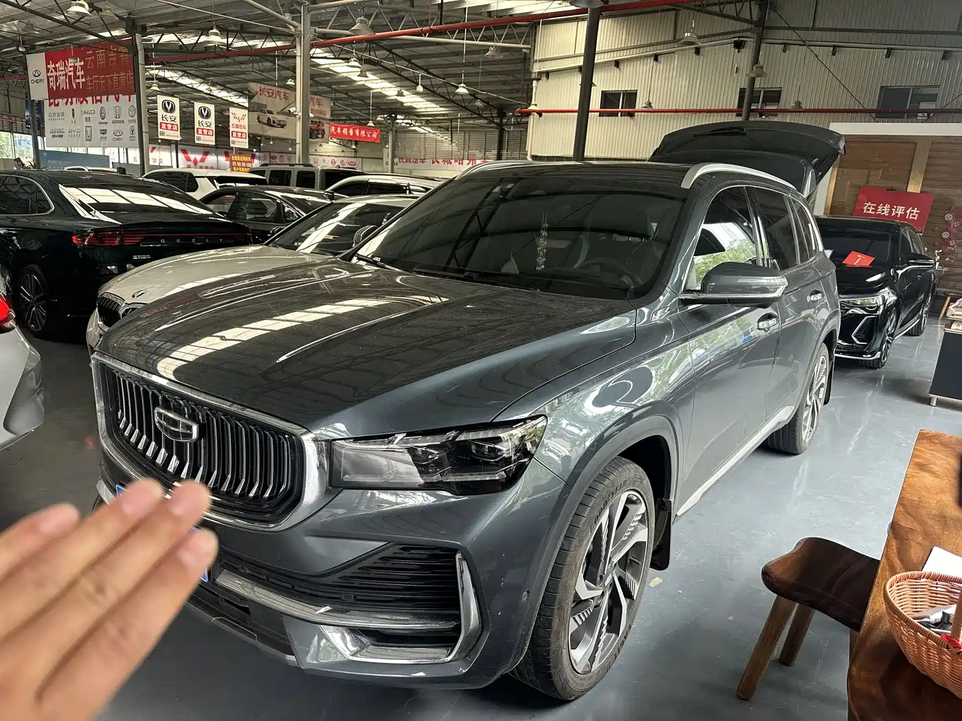 GEELY XINGYUE L