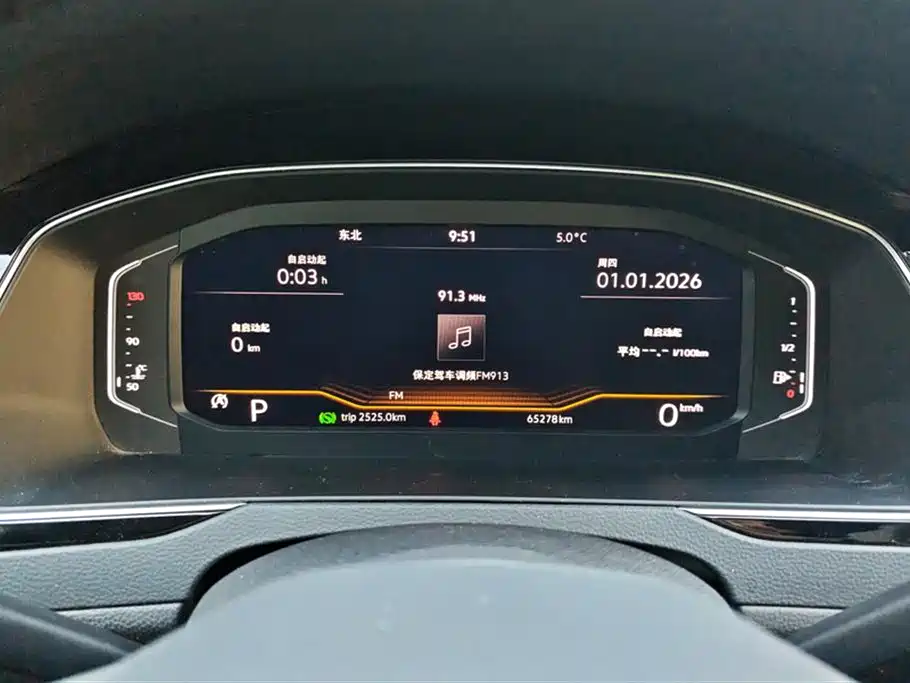 Volkswagen Magotan 2020 330TSI DSG Luxury фото 14