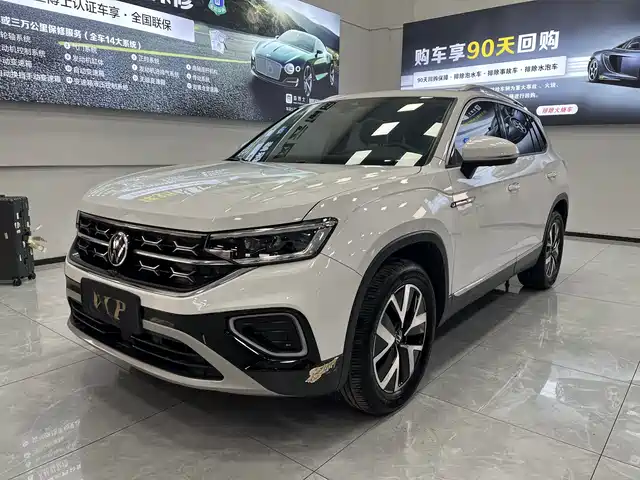 VOLKSWAGEN TANYUE