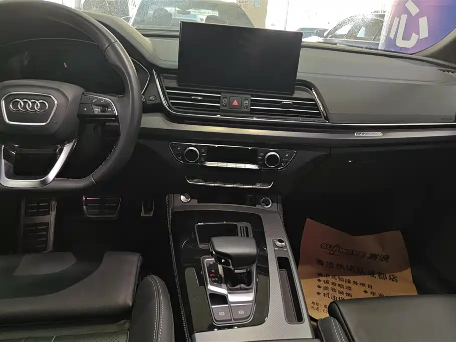 Audi Q5L 2023 40T Luxury Dynamic фото 13