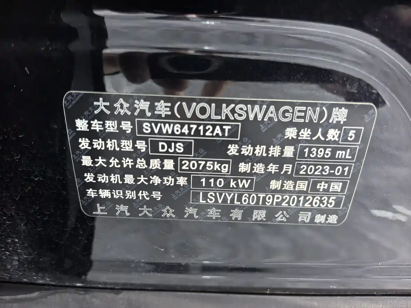 Фото 13 - Volkswagen Tiguan L