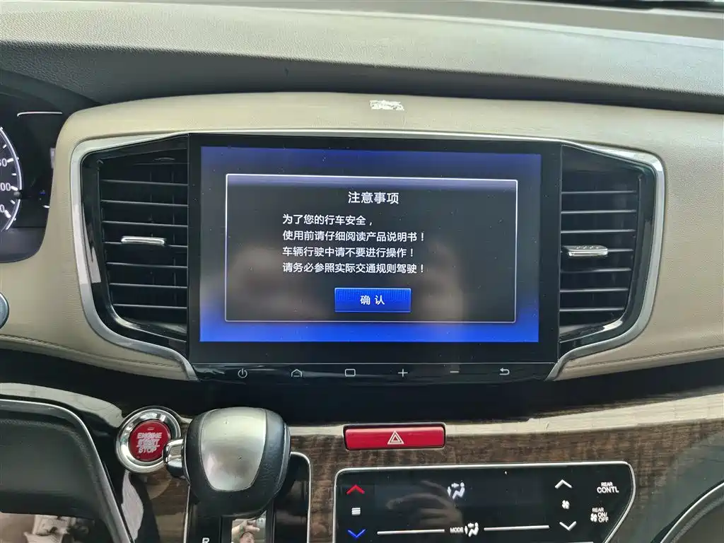 HONDA ODYSSEY
